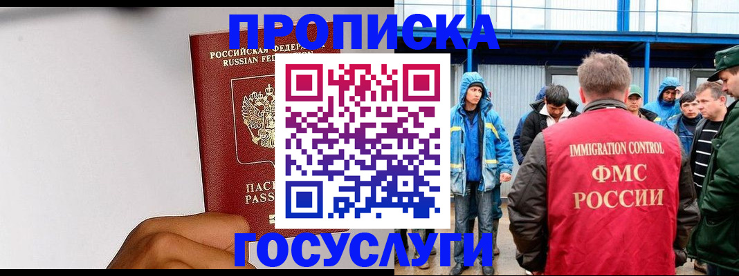 найти адрес прописки в Ак-Довураке